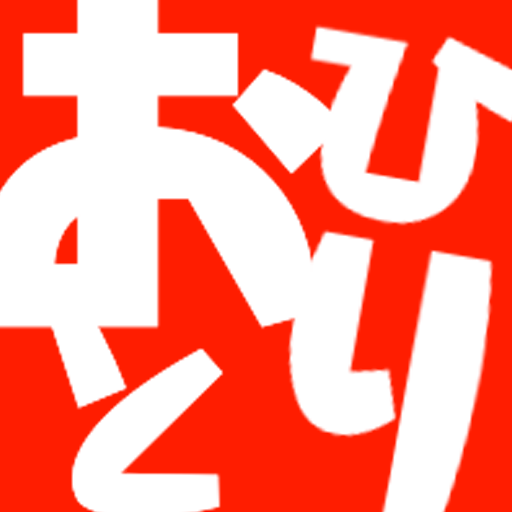 読書感想文を簡単に書くにはどうする これで読書感想文が簡単に書ける おひとり